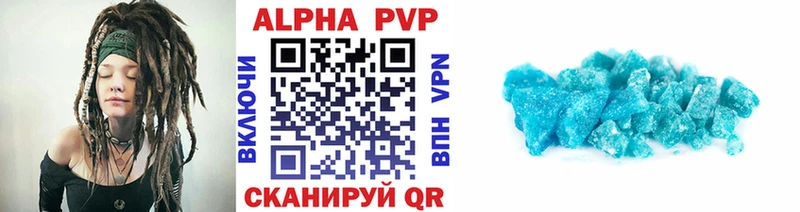 купить наркотики сайты  Печоры  APVP СК 