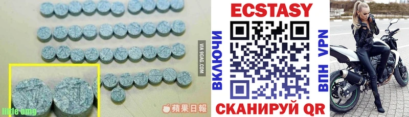 omg вход  Печоры  Ecstasy бентли  закладка 