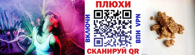 ГАШИШ Cannabis  Печоры 