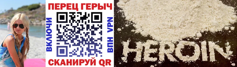 Героин афганец Печоры