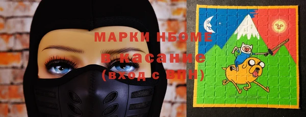 меф Осинники