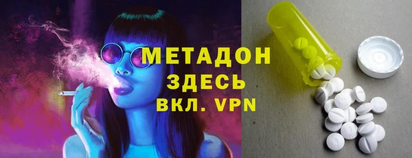 меф Осинники