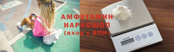 меф Осинники