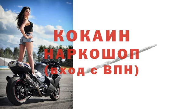 меф VHQ Пестово