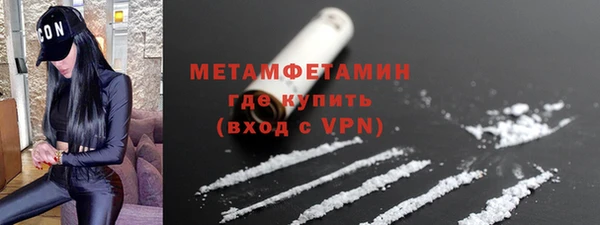 меф Осинники
