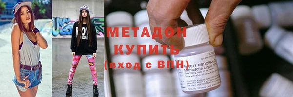 меф Осинники