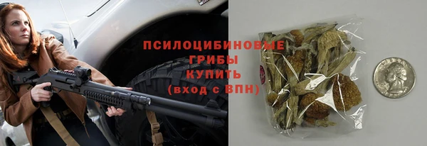 ALPHA-PVP Пересвет