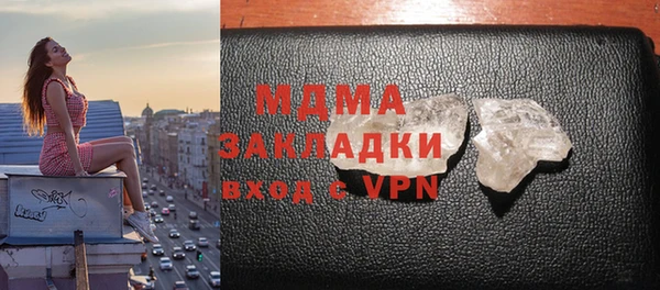 МДМА Осташков