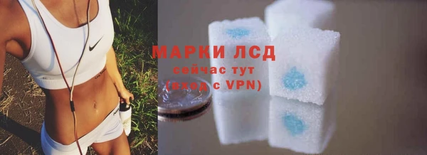 меф Осинники