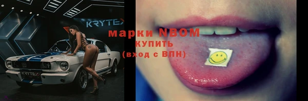 МДМА Осташков