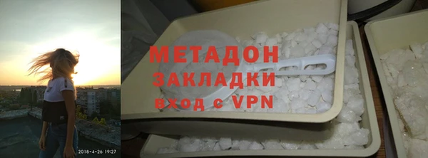 ALPHA-PVP Пересвет