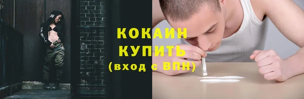 МДМА Осташков