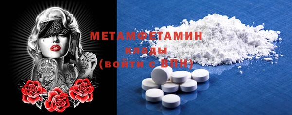 меф VHQ Пестово