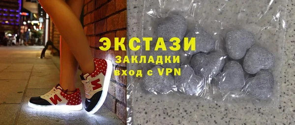 меф Осинники