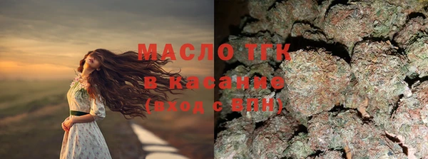 меф Осинники