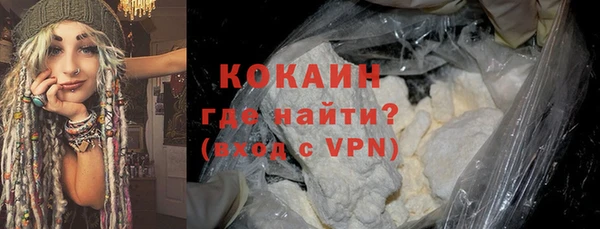 МДМА Осташков
