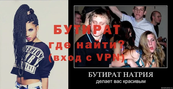 МДМА Осташков