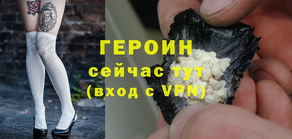 МДМА Осташков