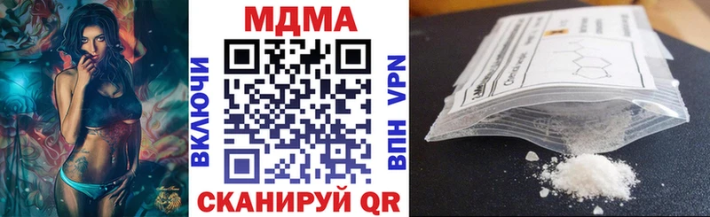 где можно купить наркотик  Печоры  MDMA молли 