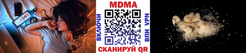 MDMA VHQ Печоры