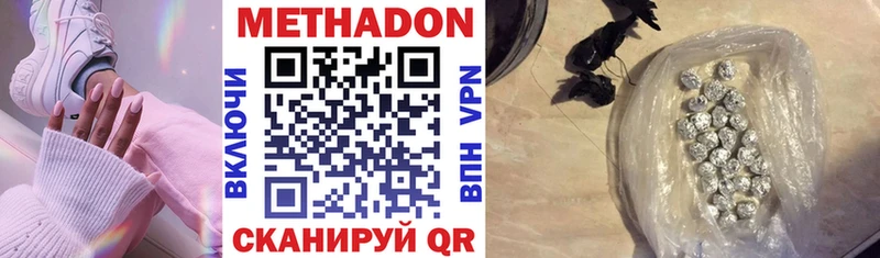 МЕТАДОН VHQ  blacksprut рабочий сайт  Печоры 