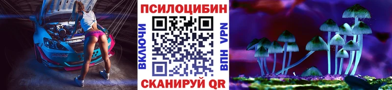 Галлюциногенные грибы мицелий  Печоры 